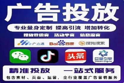 案例解析：如何通过百度推广实现低成本高回报